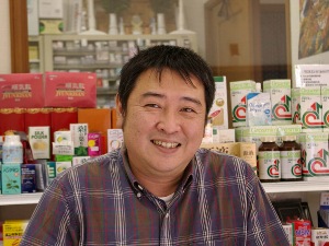大倉薬局で