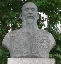 児島惟謙