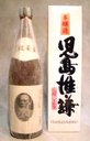 緒方酒造