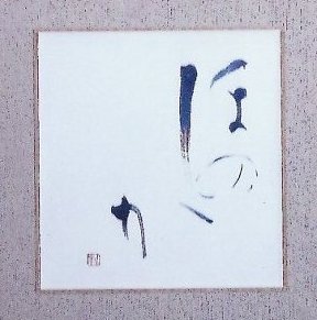 ほのか