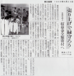 新聞