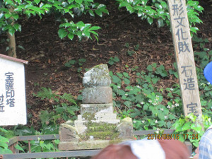宝篋印塔(ほうきょういんとう)